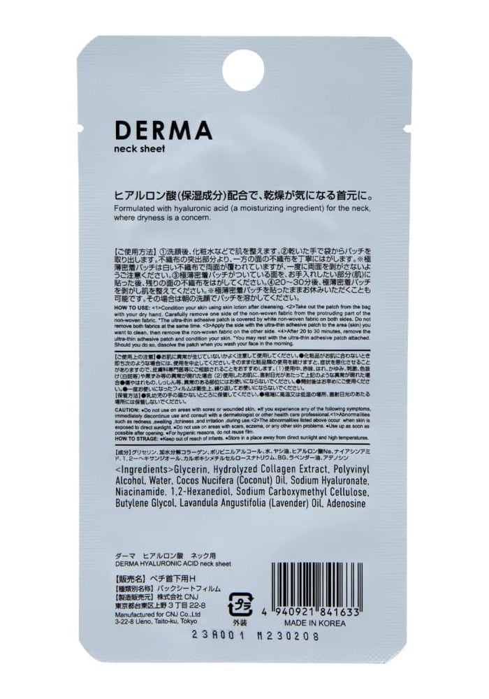 Derma Hyaluronic Acid Neck Sheet | Hydrating Neck Mask for Moisturizing Skin Care - Image 2